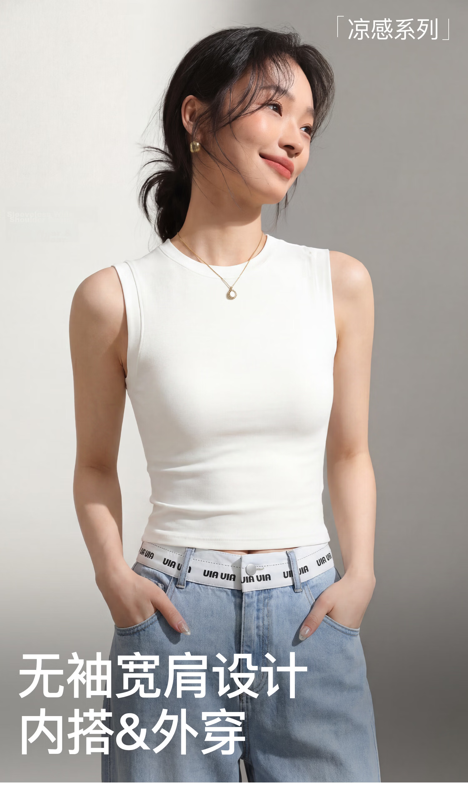 Miiow Wide Shoulder Camisole Vest Women Summer Cool Sleeveless T-Shirt Regular Shoulder Round Neck Base Layer Breast Coverage Slim Fit Versatile Top 2