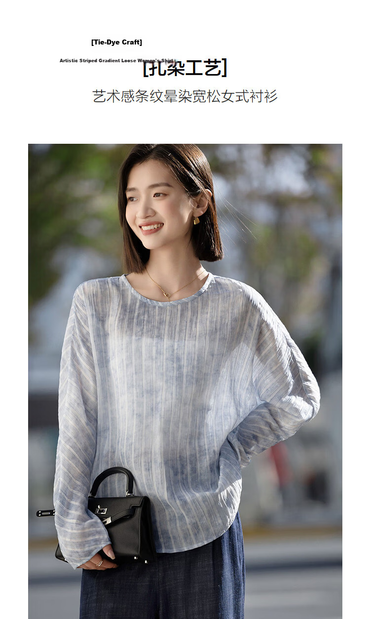Demana Tie-Dye Craft Spring Artistic Striped Gradient Batwing Sleeve Loose Fit Petite Women's Shirt 5