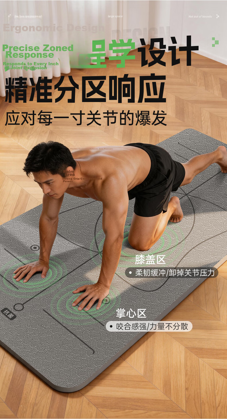 XTEP Antibacterial Yoga Mat Fitness Mat TPE Non-Slip Thickened Extra Wide Extra Long 185*80cm Unisex Exercise Mat for Home Use 18