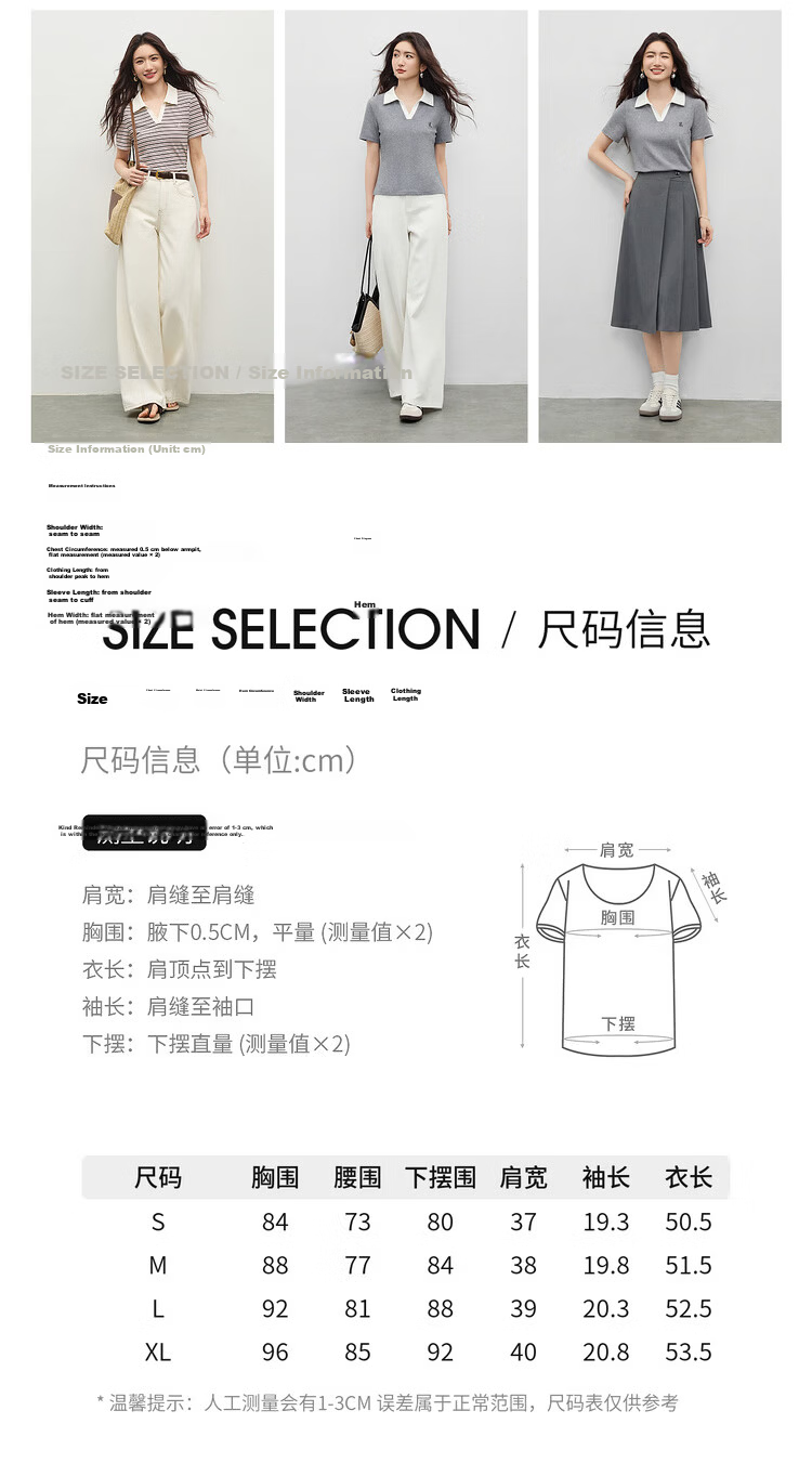 Shangdu Bila Korean Style Simple Cotton Blend T-Shirt Women Summer Polo Collar Color-Block Embroidered Casual Top Stretch Striped Short Sleeve Inner Wear 5