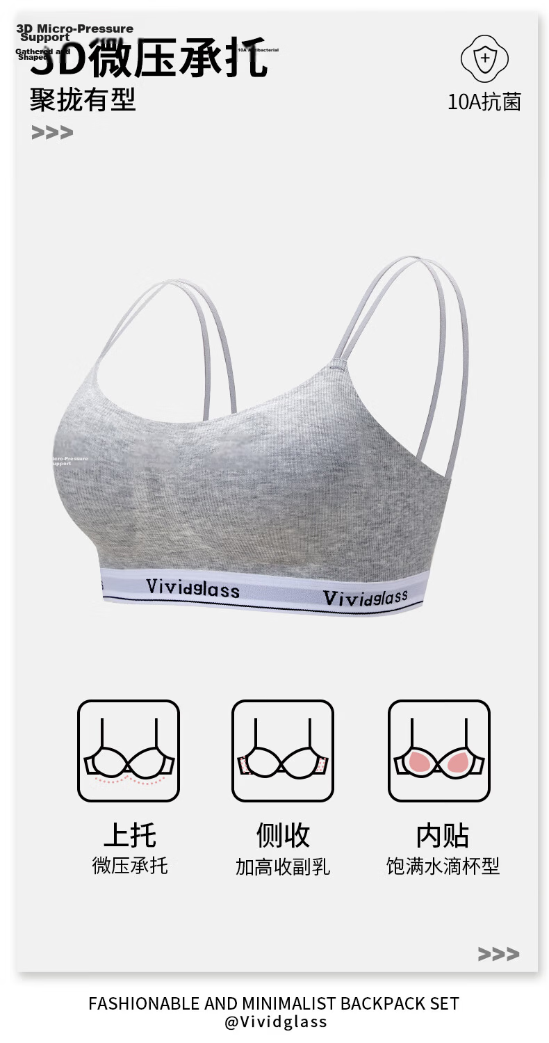 Urban Beauty Modal Seamless Cross-back Sports Bra for Women, Small Chest, Thin Vest, Anti-sagging Bra Set 11