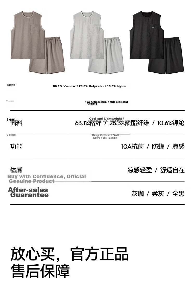 Semir Men's 10A Antibacterial Mite-Resistant Ice Silk Cooling Summer Short Sleeve and Shorts Simple Breathable Homewear Set L 16