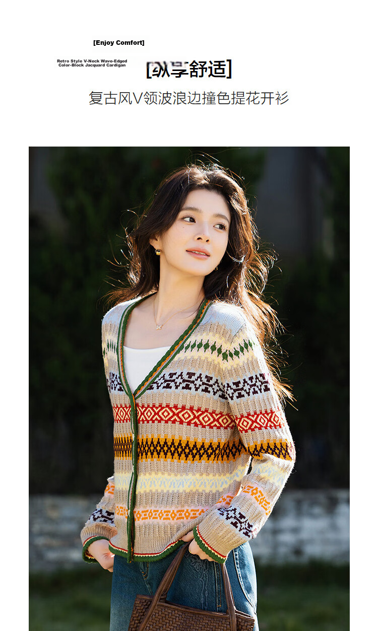 Demana Women's Spring V-Neck Wave Edge Color-Block Jacquard Knit Cardigan with Wool 5