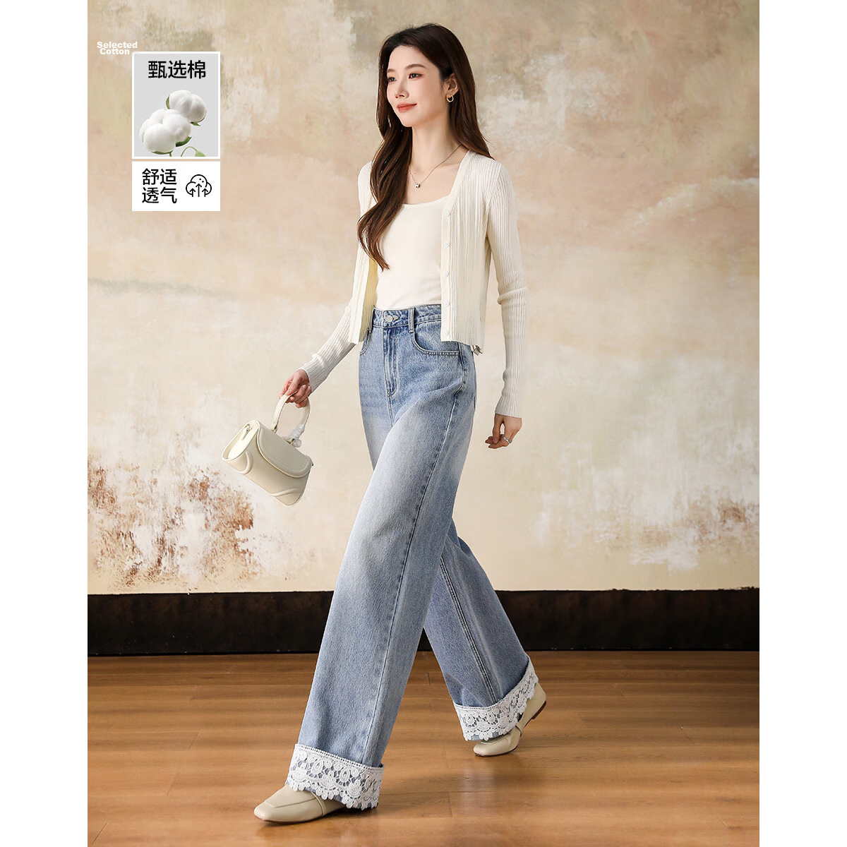 Demana [Hidden Meat Expert] Spring Cloud Soft Cotton 3D Mid-High Waist Lace Trim Loose Petite Women's Jeans