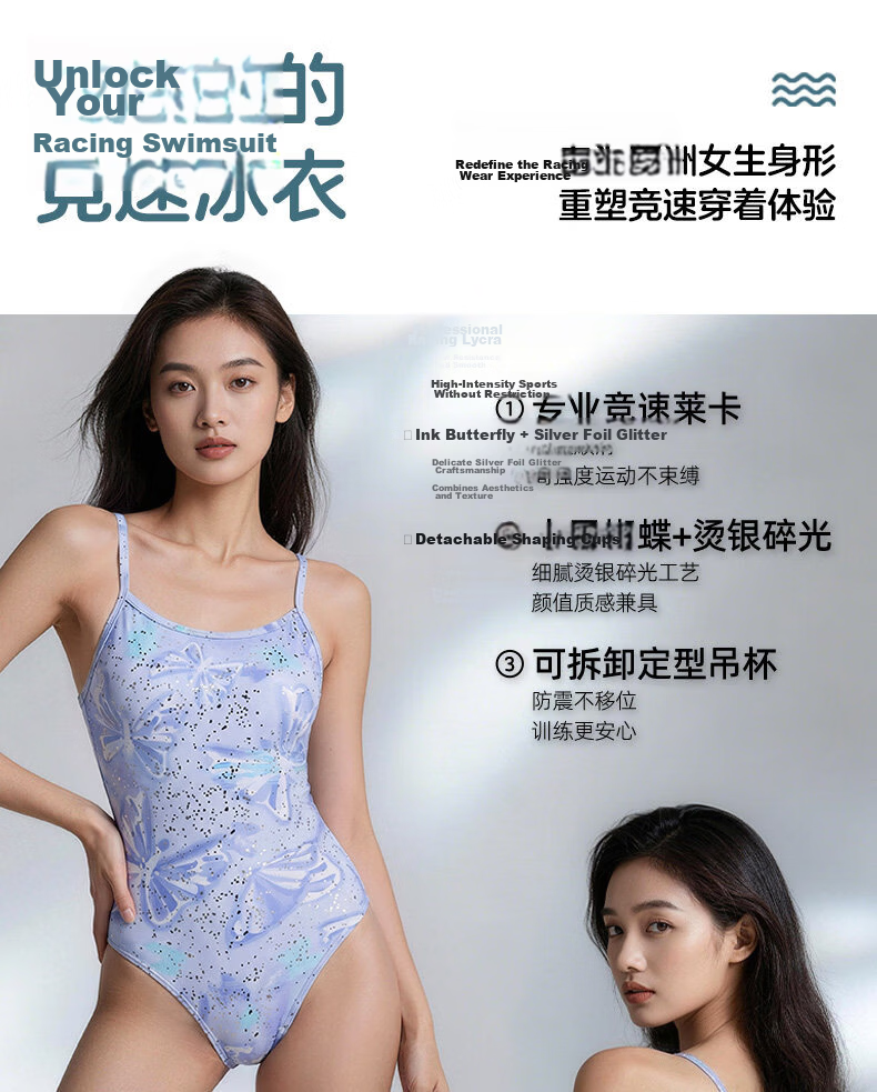 ANTA Women's One-Piece Triangle Professional Swimwear Slimming Chlorine-Resistant Spa Racing Swimsuit 4