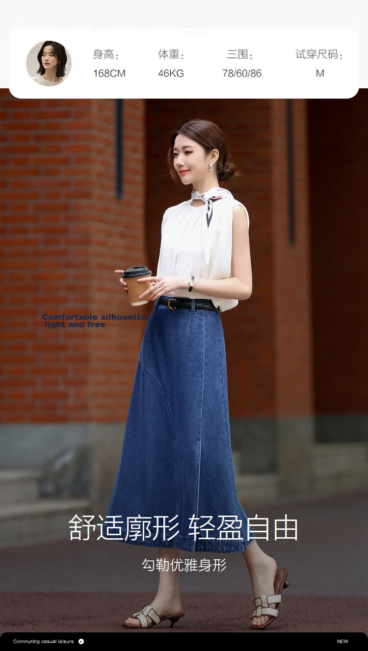 Demana Breathable Cloud Cotton Spring Elegant Fish Tail Irregular Split Denim A-Line Women's Skirt 8