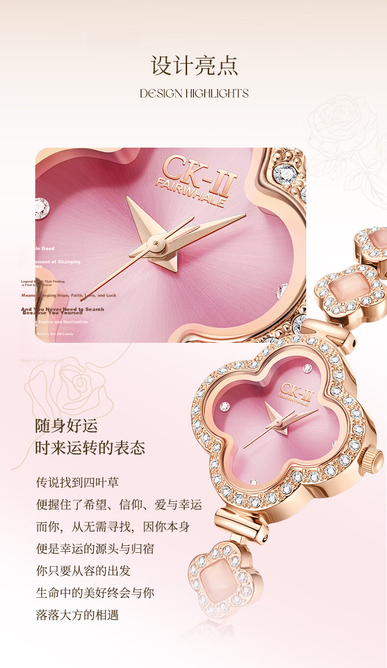 Mark Fairwhale Four-Leaf Clover Women's Watch Student Top Ten Famous National Brand Wristwatch Birthday Gift for Girlfriend 3860 4