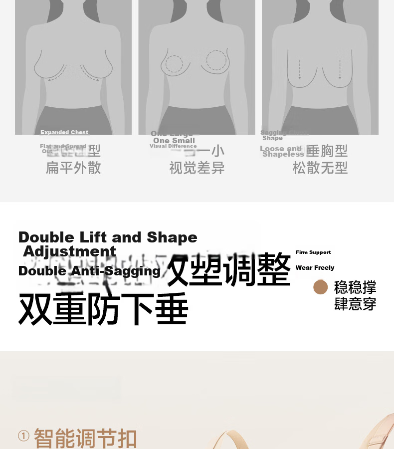 GRACEWELL Double Lift Bra for Large Bust, 2026 New Style, Push-Up, Side Support, Anti-Sagging, Seamless Nude Bra, Size M 3