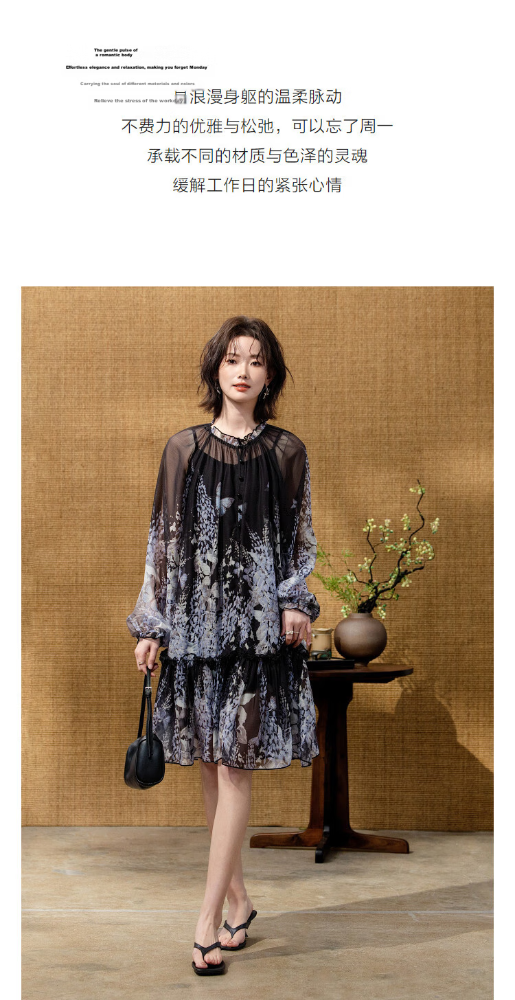 Demana Elegant Chiffon Spring Ruffle Collar Printed Two-Piece Slim Fit Dress for Women 6