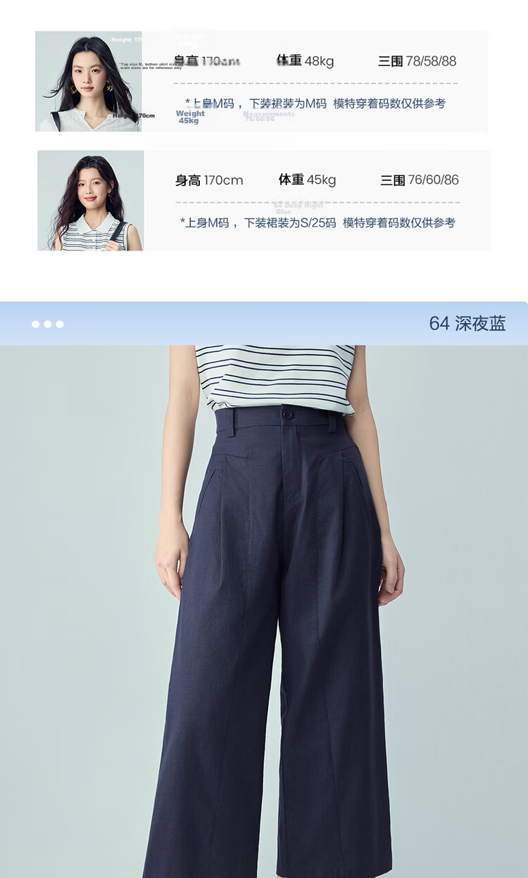 Giordano Women's Gray Pants 2026 Summer Lyocell Cotton Pleated Semi-Elastic Waist Wide-Leg Pants 13416357 11