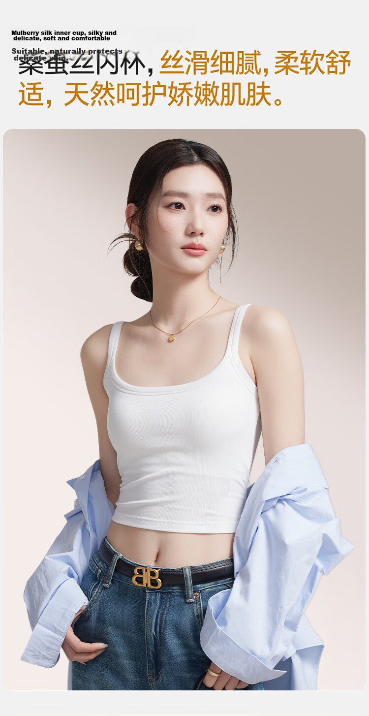 Herbal Natural Color Silk Camisole with Built-in Bra Pads, Women's Summer White Square Neck Outerwear Tank Top 4