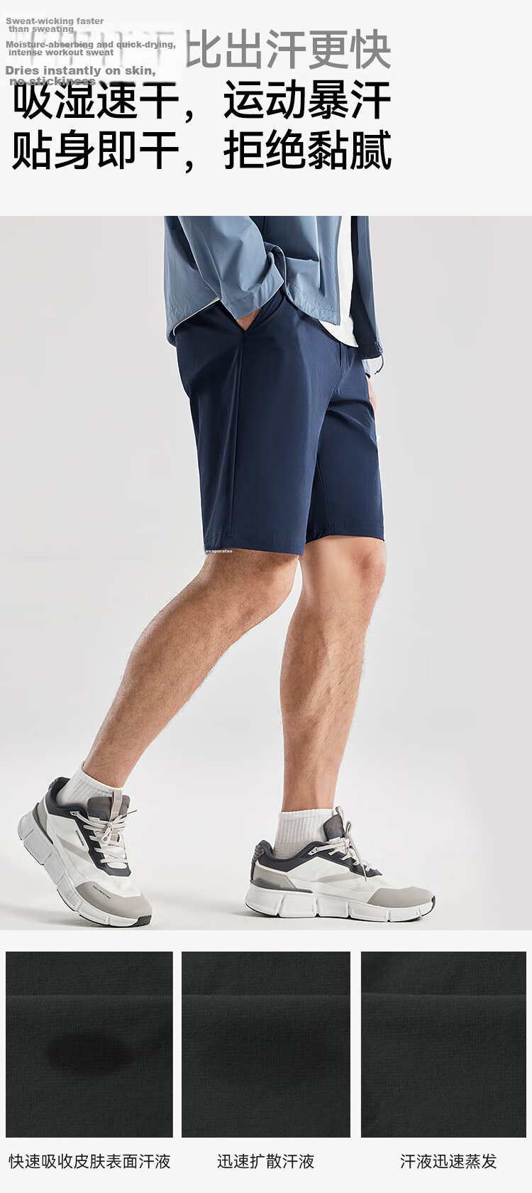 Pioneer Camp Quick-Dry Men's Summer Outdoor Water-Repellent Loose Fit Stretch Sports Casual Cargo Shorts 4