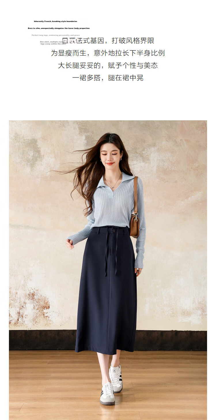 Demana Lady Manlv Spring Elegant Waist Rope Design Spliced Straight Mid-Length Women's Skirt 6