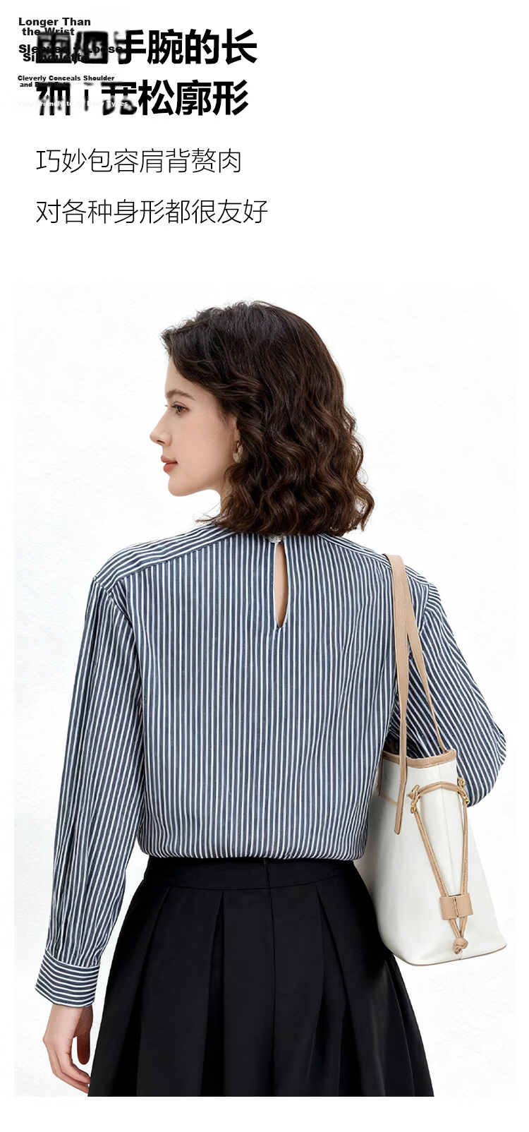 ENC French Stripe Shirt Loose Fit Versatile New Long Sleeve Boutique Design Commuter Date Elegant Top 4