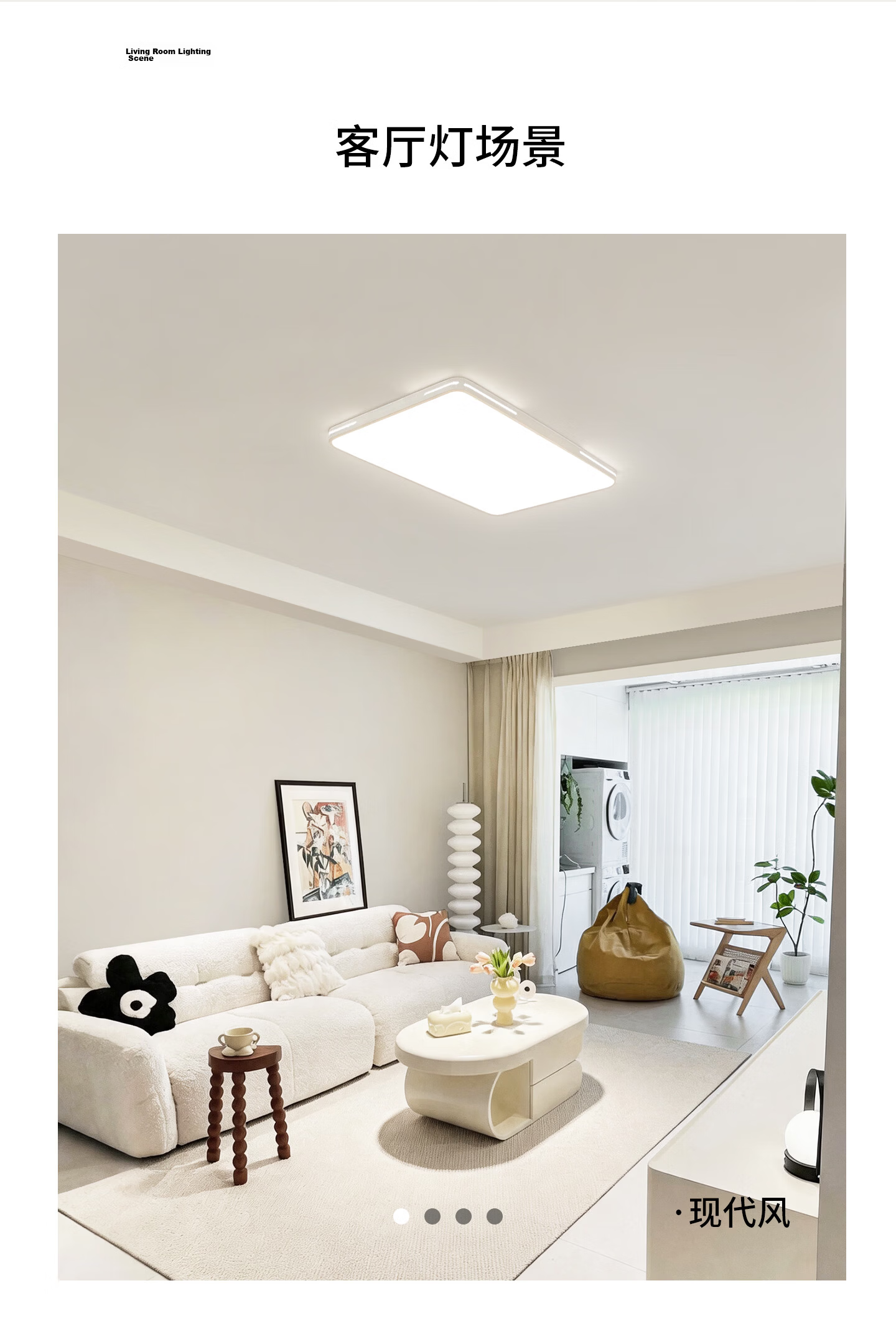 Jiaojiaozhe Eye Protection Bedroom Ceiling Light Simple LED Full Spectrum Auxiliary Light 66W Three-Color Dimming 4