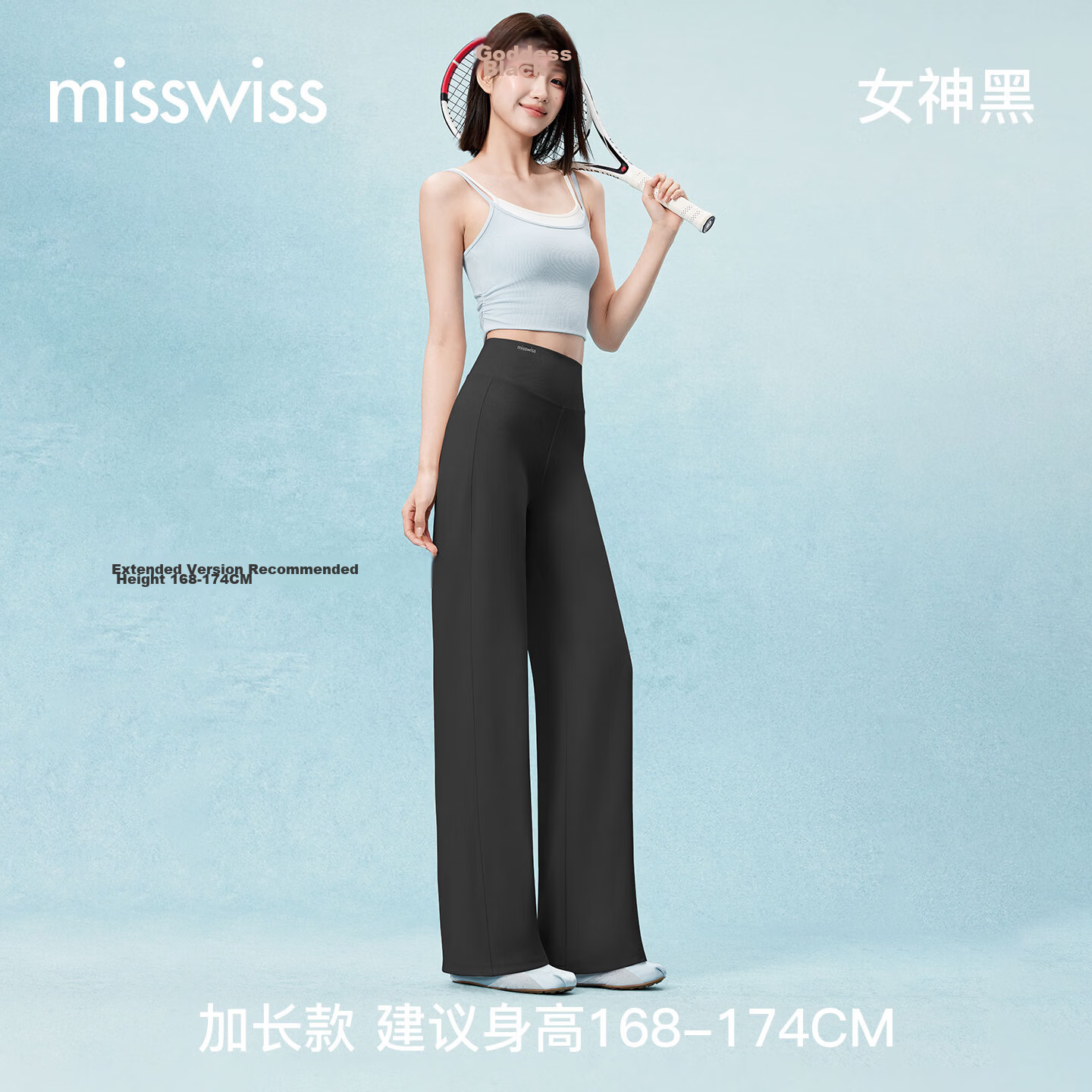 MissWiss [Qi Wei Same Style] High Waist Slimming Straight Leg Casual Pants Cooling Breathable Goddess Black - Extended Version S
