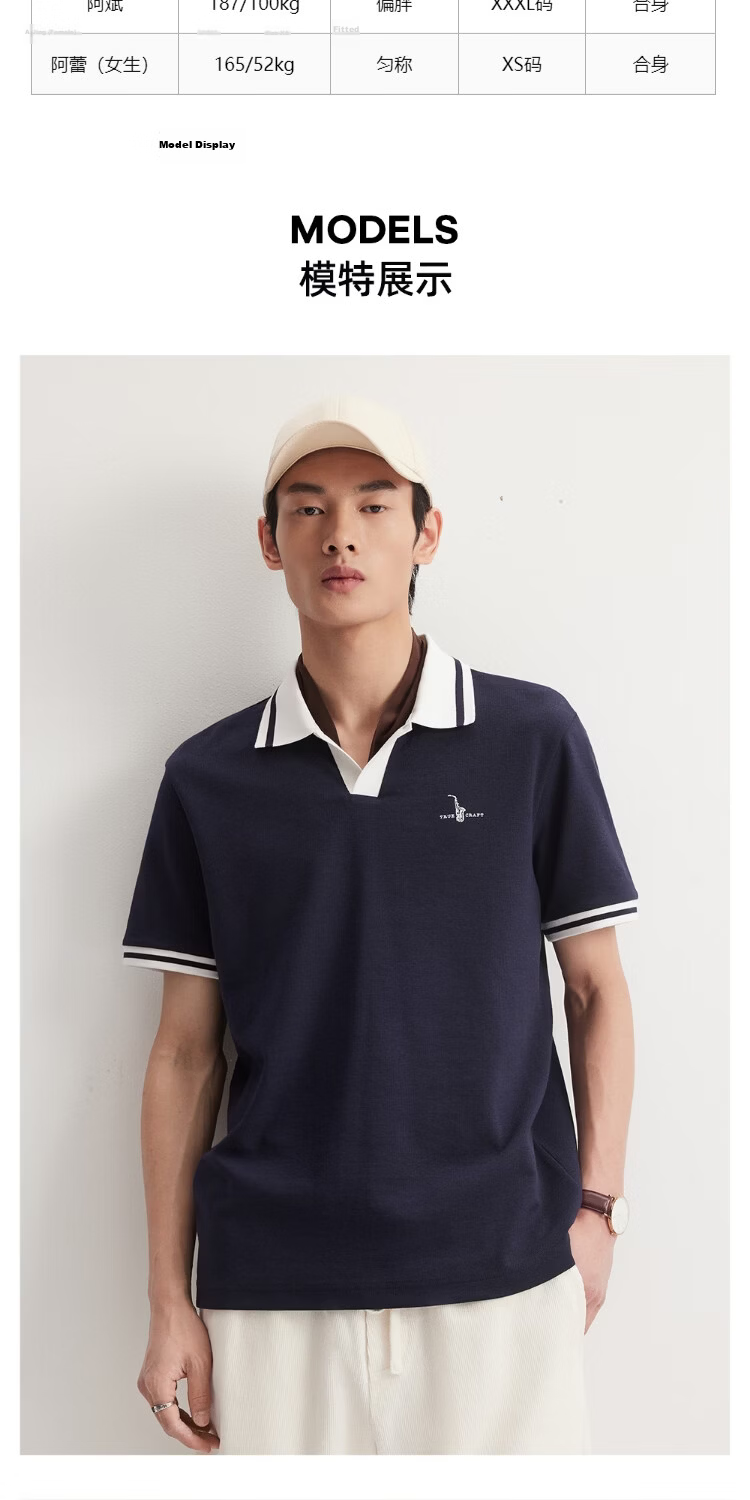 JACK&JONES Men's Spring Cooling Polo Shirt Seagull Collar Comfortable Waffle Texture Short Sleeve 226106014 9
