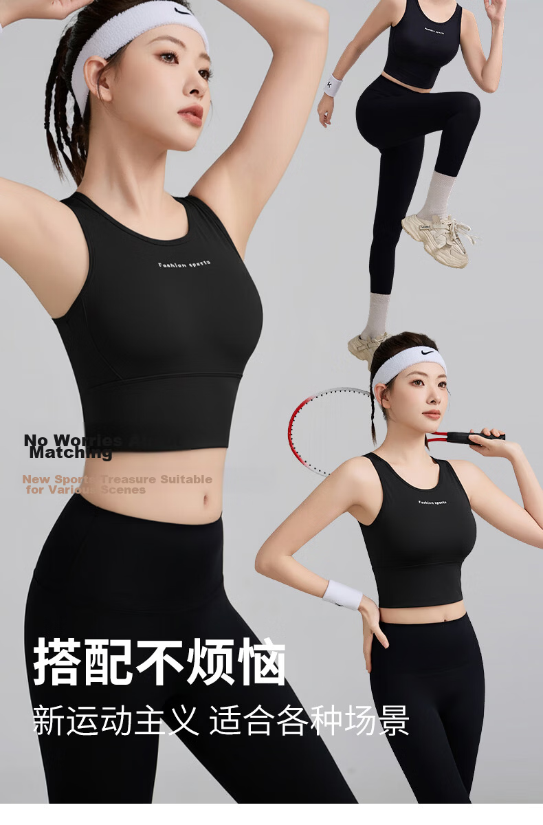 GUJIN Women's Sports Bra 2026 Strap Tank Top Shockproof Push-Up Anti-Sagging Fitness Running Yoga Seamless Bra 9