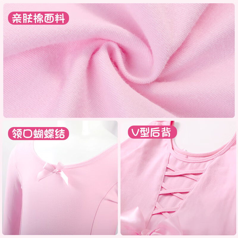 Aiwuge Children's Dance Dress, Girls' Spring And Autumn Long-Sleeve Pink Princess Tulle Skirt One-Piece Practice Costume, Size 170