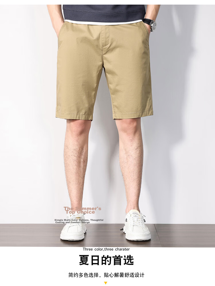 Hodo Men's Summer Casual Business Workwear Running Sports Beach Shorts Five-Point Pants 3