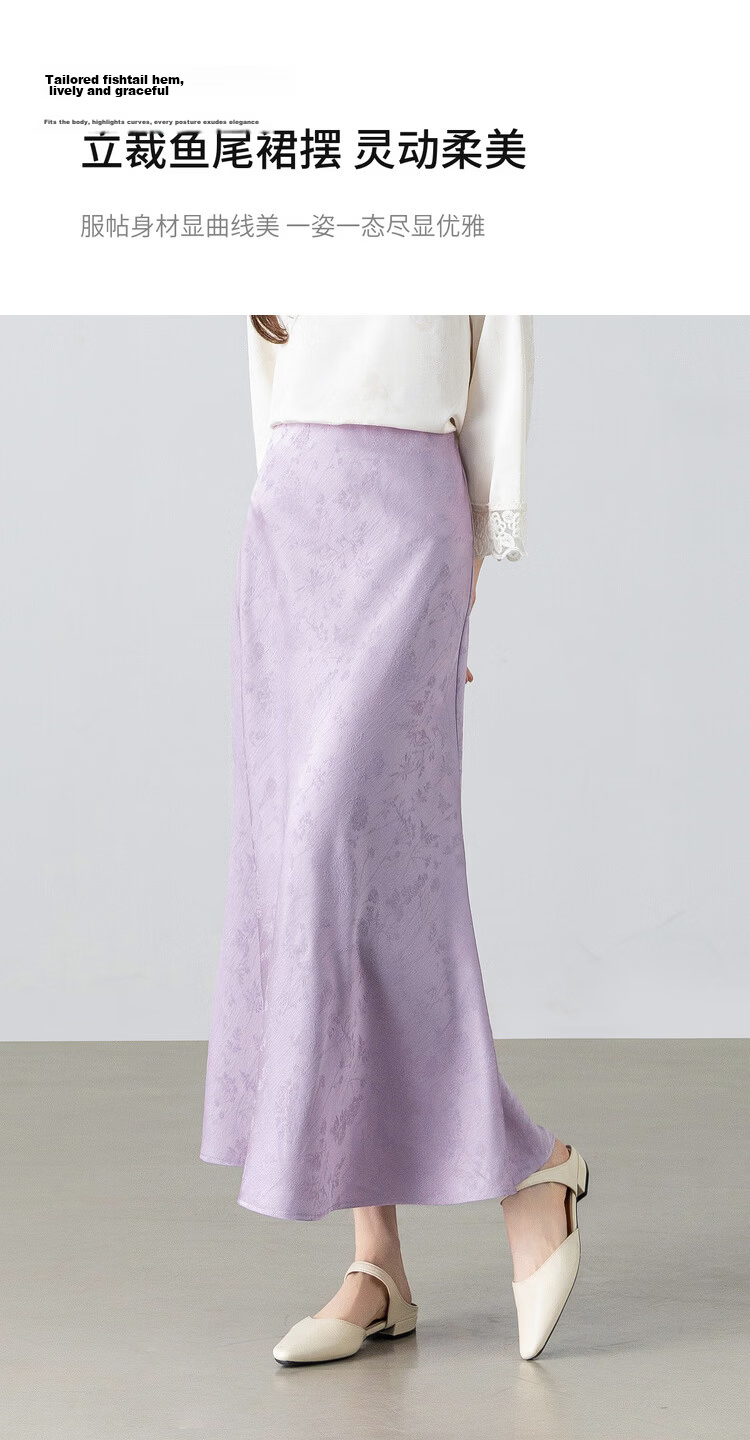 Shangdu Bila Gentle Elegant Summer High-Waist Stretch Jacquard Mermaid Midi Skirt for Women 7