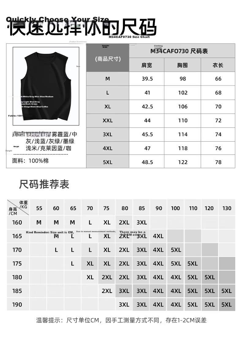 JEEP SPIRIT Men's Wide Shoulder Vest Summer Sports Fitness Breathable Sleeveless Cotton Skin-Friendly Men's Tank Top 10