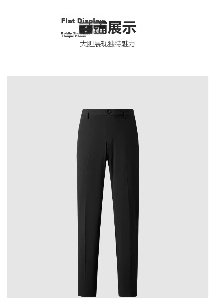 HLA Hailan Home Men's 26 Light Business Fashion Series Solid Slim Fit Pants Spring 14