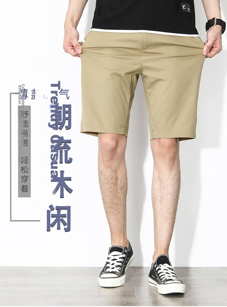 Hodo Men's Summer Casual Fashion Cotton Cargo Comfortable Breathable Versatile Five-Point Sports Shorts 2