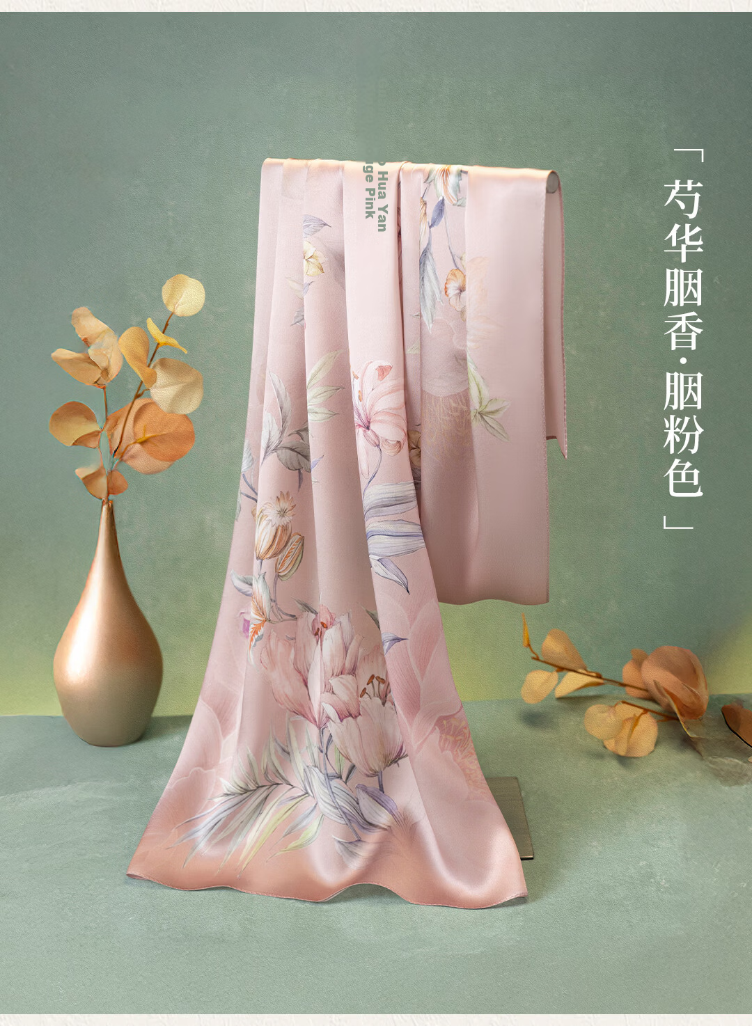Shanghai Story 100% Mulberry Silk Spring Summer New Satin Printed Shawl Soft Skin-friendly Women's Silk Scarf Gift for Mom and Girlfriend 13