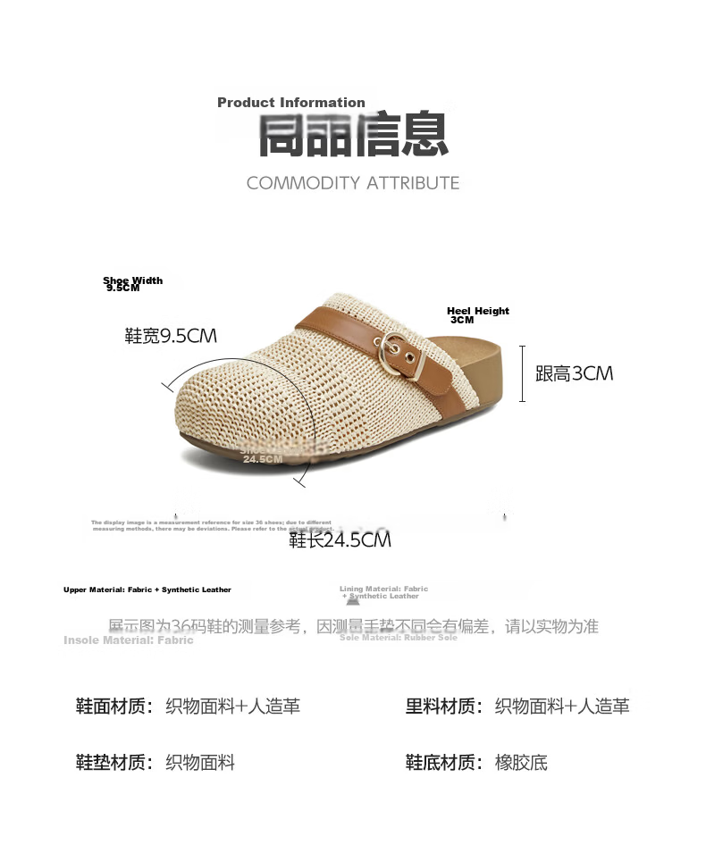 TEENMIX Birken Woven Slip-On Mules Vacation Style Women 2026 Summer New Beige 37 8