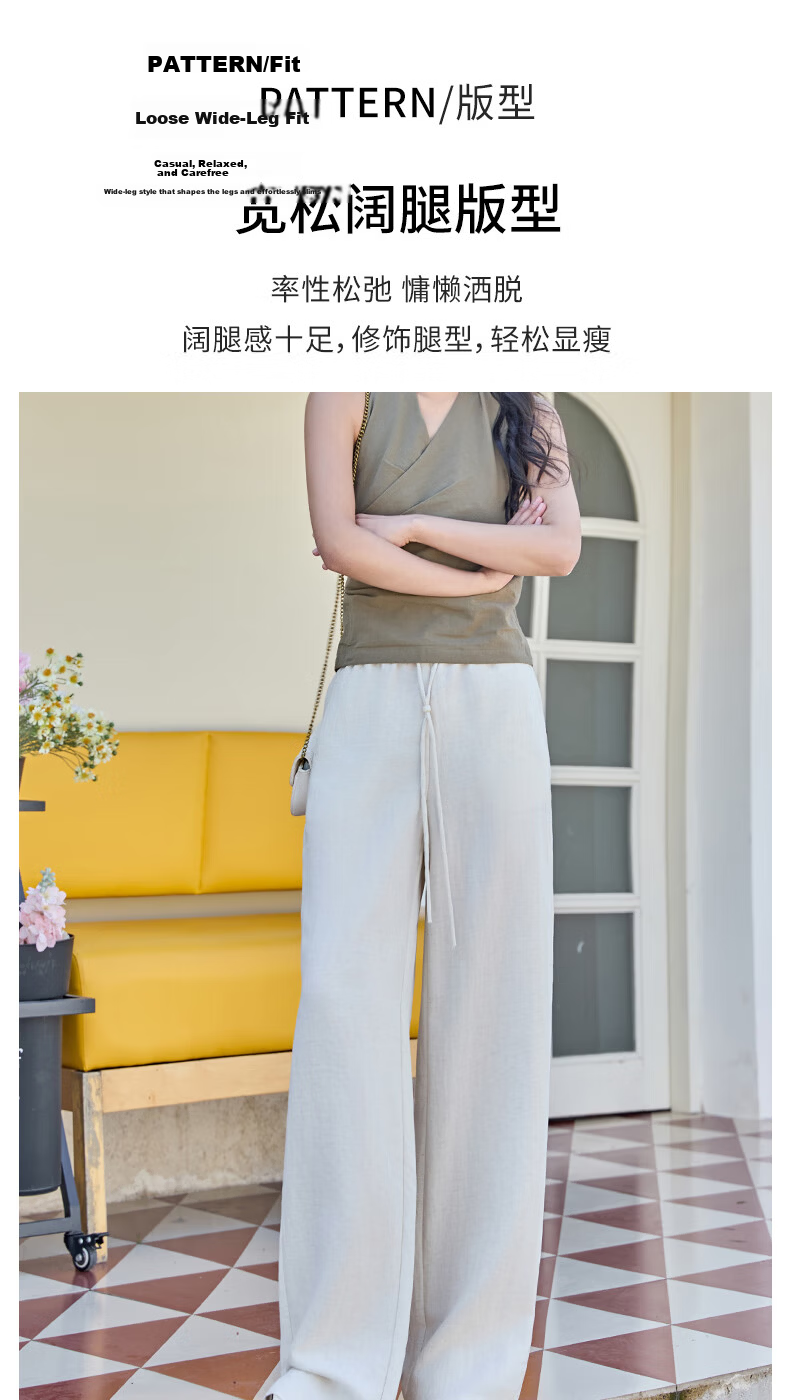 Borui Linen Tencel Wide-Leg Pants for Women Summer Thin Breathable High-Waist Draped Loose Casual Slim Straight Pants Female 8