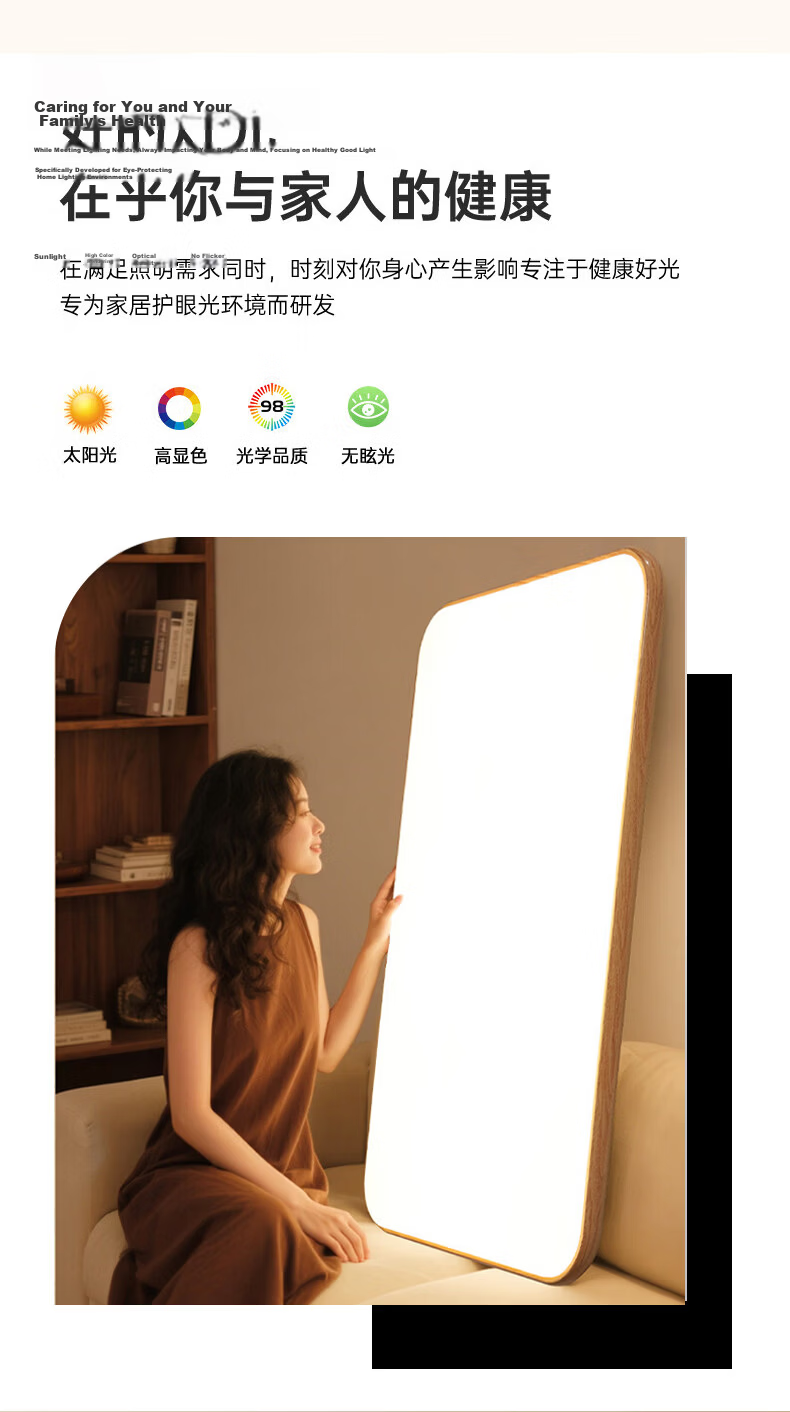 ASUS Lighting AI Voice-Controlled American Cree Eye-Care Bedroom Ceiling Light Japanese Style Wood Grain New Cream Eye-Care Round Lamp 17