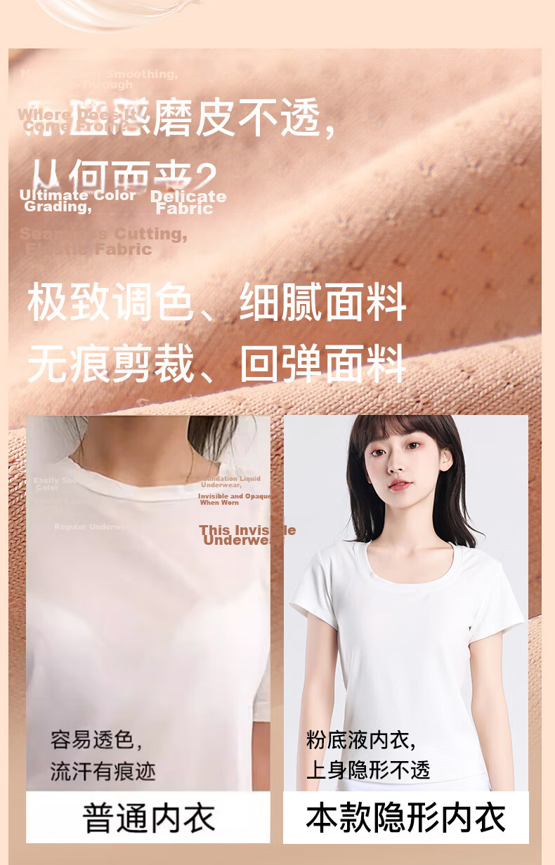 Miiow 2-Pack Girls' Underwear Developmental Period High School Student Shockproof Sports Seamless Invisible Youth Vest 4