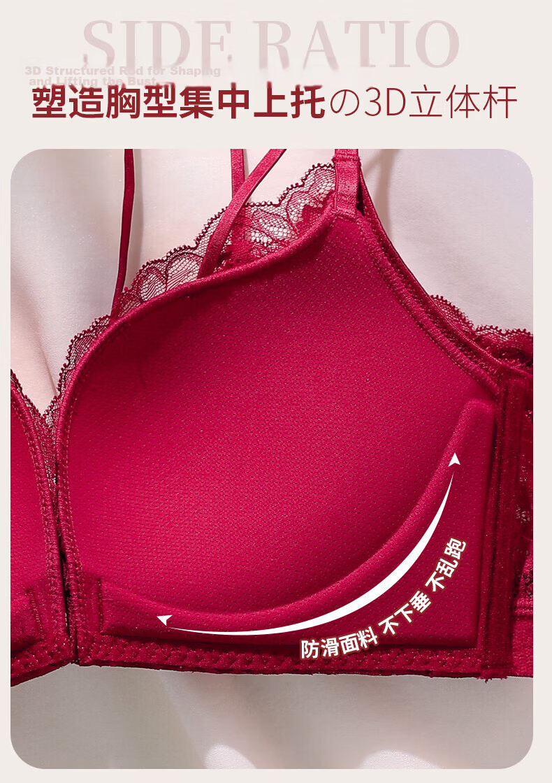 KJ Front Closure Bra Set for Women Sexy Backless Wireless Push-Up Plus Size Bra Red Year Premium Gift 16