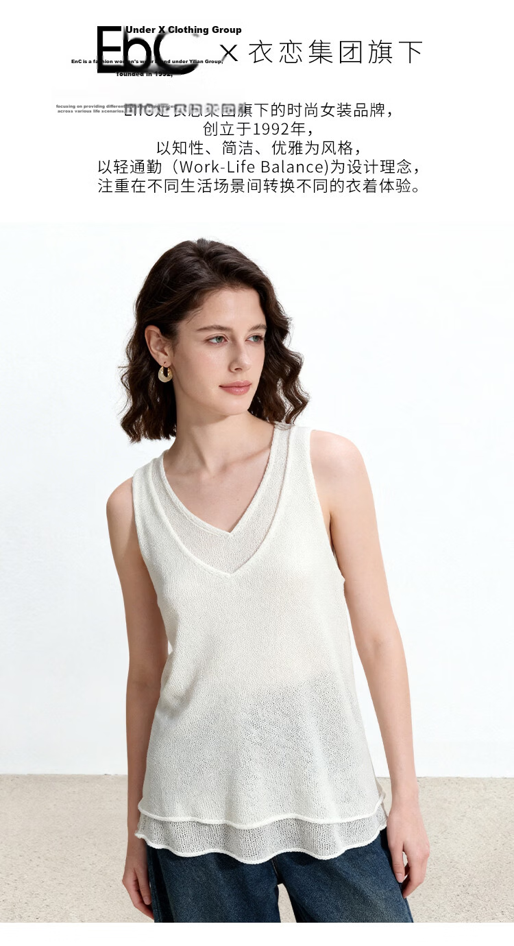 ENC Korean Style Colorblock Vest Women's Niche Strap Summer 2026 New Comfortable Breathable Simple Versatile Sleeveless Top 1