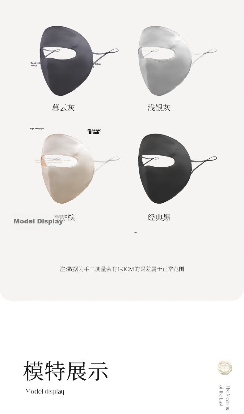 FANCET 100% Mulberry Silk Sun Protection Face Mask for Women Spring Summer Full Face UV Protection Sunshade Mask Eye Protection Facekini 11
