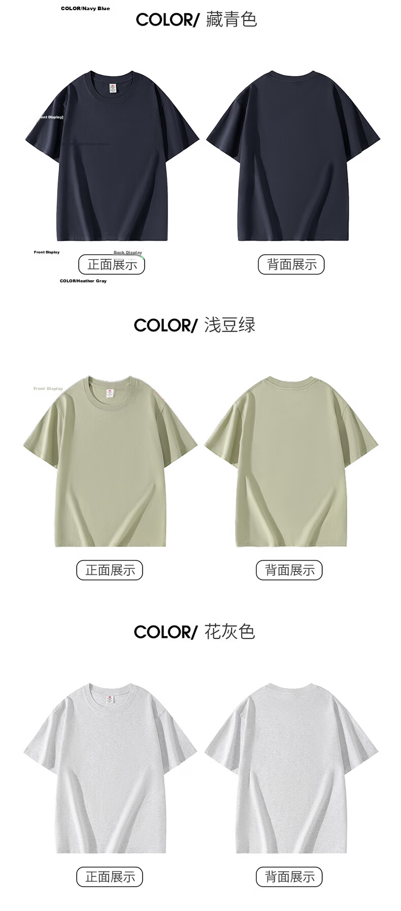Baleno S&K Men's Short Sleeve T-Shirt Summer Pure Cotton Crew Neck Solid Color Basic Casual Half Sleeve Top for Couples 16