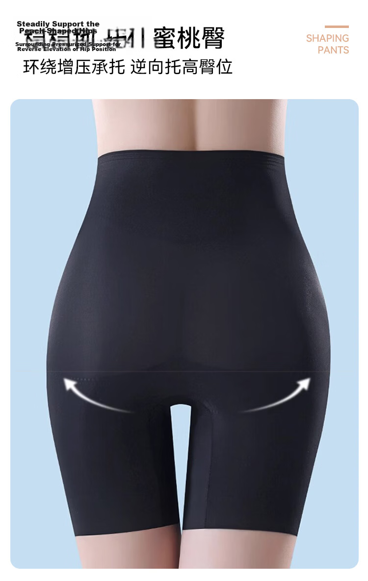 FitonTon High Waist Waist-Slimming Safety Shorts Underwear 2-in-1 Women Thin Tummy Control Hip Lift Anti-Exposure Non-Rolling Floating Pants 6
