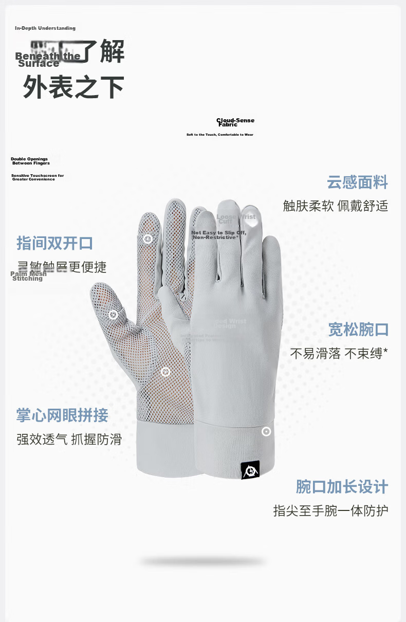 MISSION UV Ice Silk Sunscreen Gloves for Women Summer Outdoor Driving Cycling Mountaineering Sun Protection UV Gloves Female 3