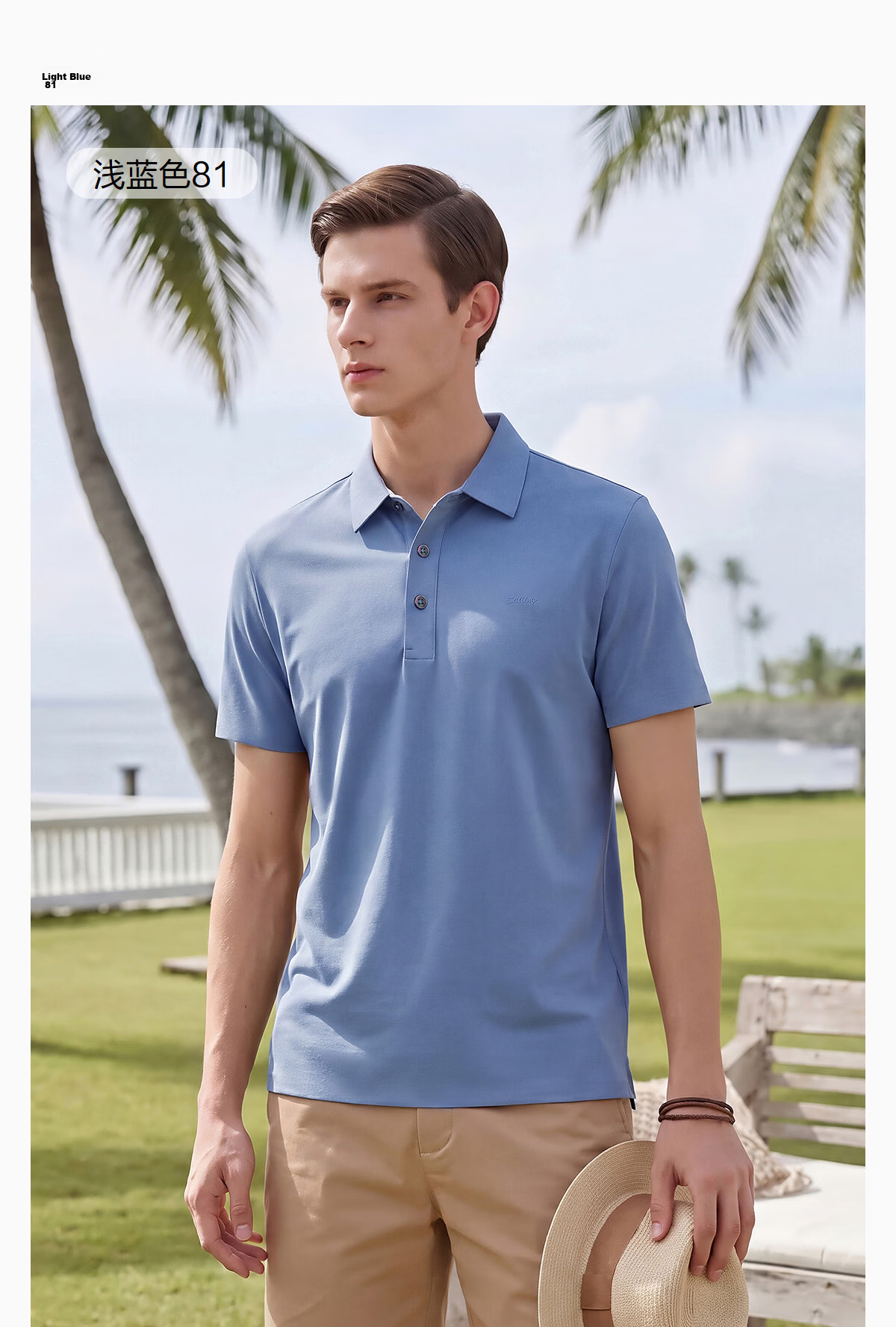 Hodo Red Bean Mulberry Silk Blend Short Sleeve Polo Shirt Men Summer Cool Comfortable Breathable Cotton T-Shirt Men Collared T-Shirt 11