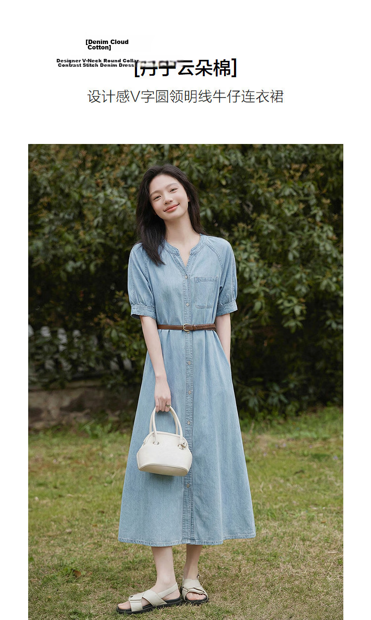 Demana [Denim Cloud Cotton] Spring V-Neck Belted Topstitch Loose Petite Women's Denim Dress 5