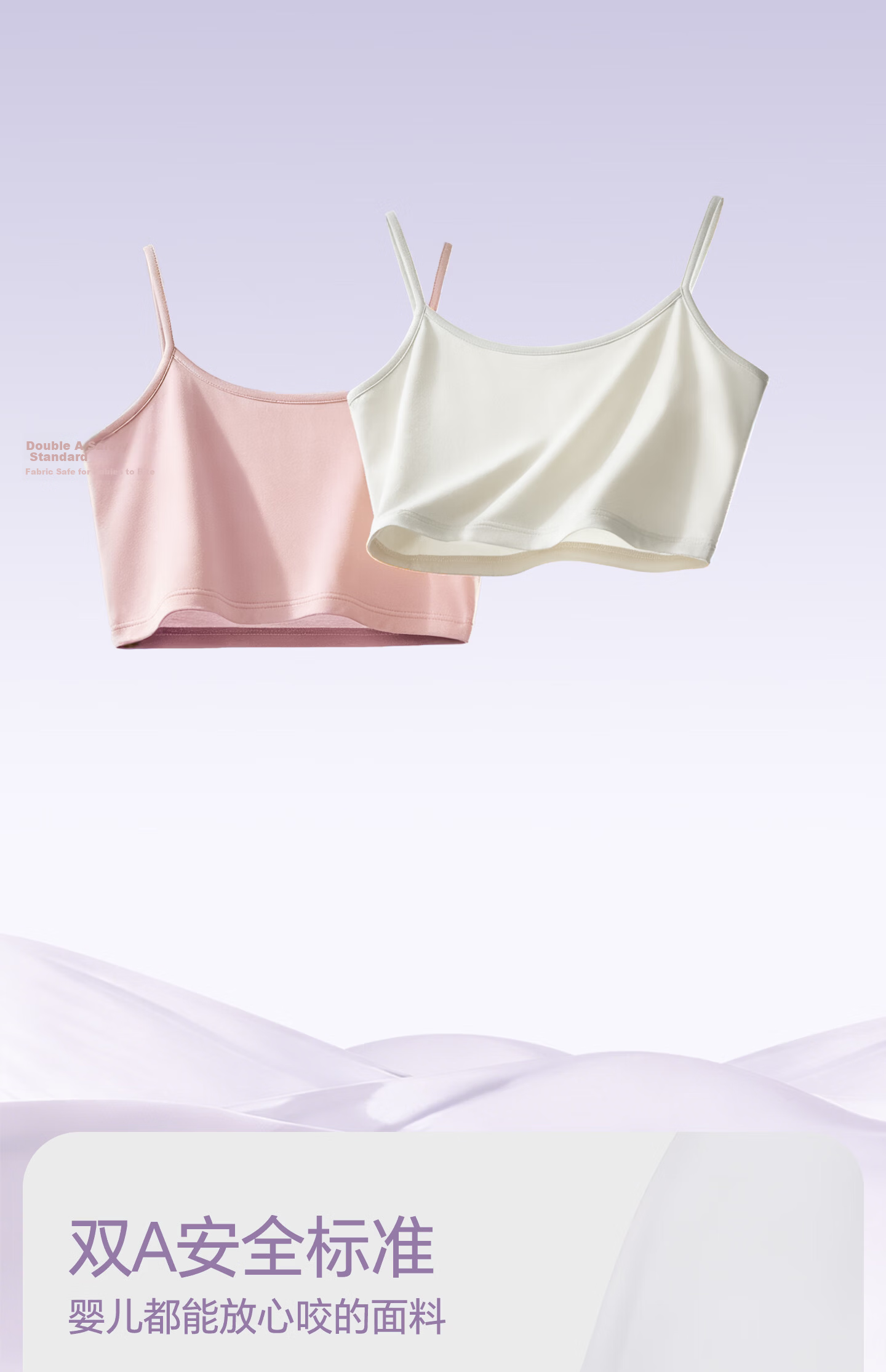 Jianyun Women's Thin Modal Camisole Tube Top Base Layer Anti-Exposure Side Coverage Crop Top Summer Underwear 12