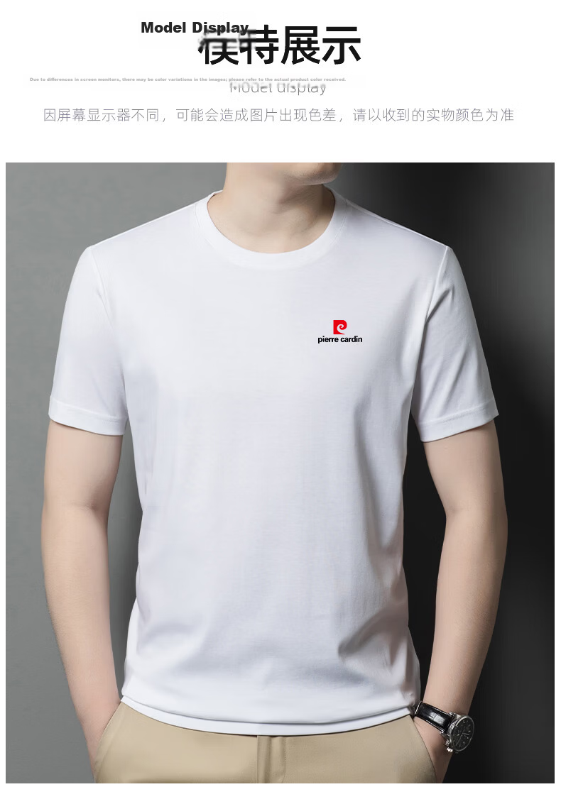 Pierre Cardin Men's Summer Lightweight Short Sleeve Solid Color Crew Neck T-Shirt Business Casual White M 7
