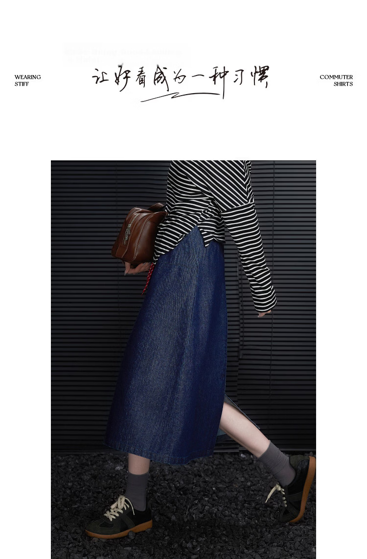 Demana [Cloud Soft Cotton Blend] Spring Korean Style Colorblock Drawstring Elastic Waist Petite Loose Women's Denim Midi Skirt 10