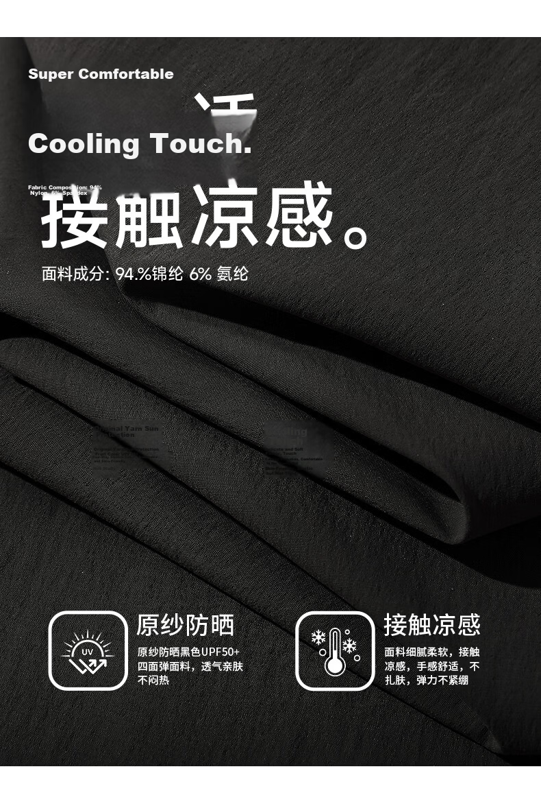 TonLion Cooling Sun Protection Workwear Pants Women Wide Leg Slim Paratrooper Pants Summer New Trend Outdoor Sports Straight Leg Trousers 6