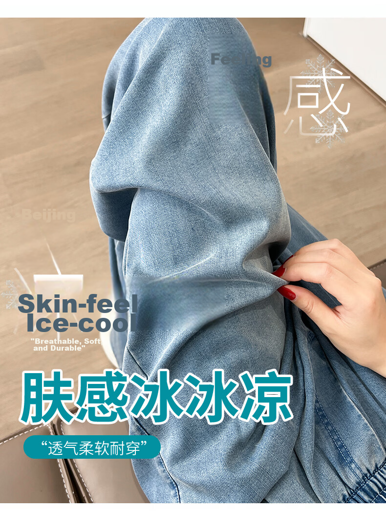 Jeanswest Women's Spring Summer High-Waist Tencel Thin Ice Silk Loose Slim Draped White Pants L 13