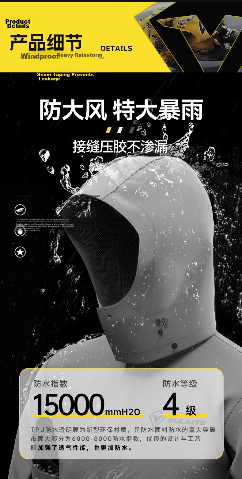 SULAITE Motorcycle Riding Two-Piece Raincoat and Rain Pants Set Electric Vehicle Rider Four-Season Heavy Rainproof Riding Rainwear 6