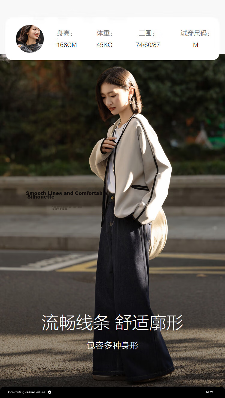 Demana 350G Air Layer Spring Cozy Little Fragrance V-Neck Color-Block Boxy Short Loose Women's Jacket 12