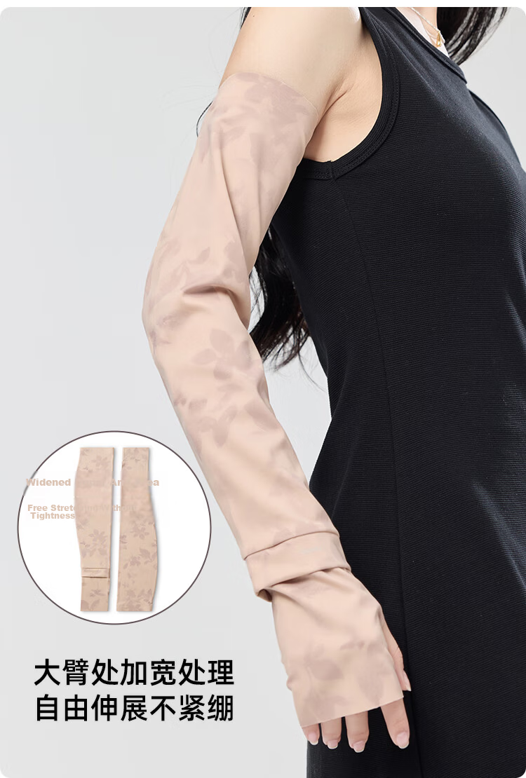 JIUMU Ice Silk Sun Protection Sleeves for Women, Summer Cooling UV Protection Arm Sleeves for Driving and Cycling 9