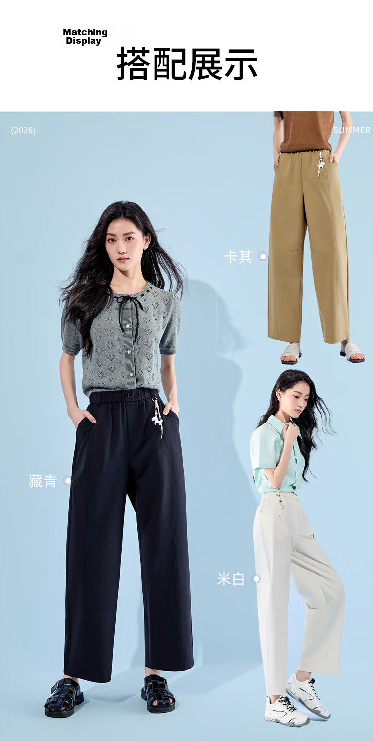 Free Style Wide-Leg Pants for Women Summer Thin Nine-Point Straight Casual Pants 2026 New High Waist Slim Loose Narrow Balloon Pants 10